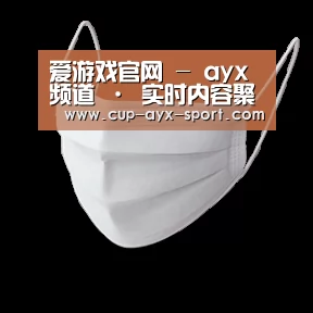 活性炭一次性口罩