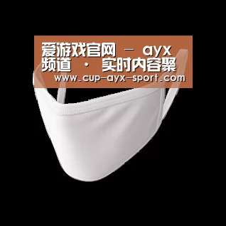 活性炭一次性口罩