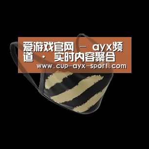 成人布口罩