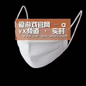 活性炭一次性口罩