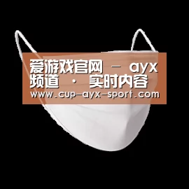 活性炭一次性口罩