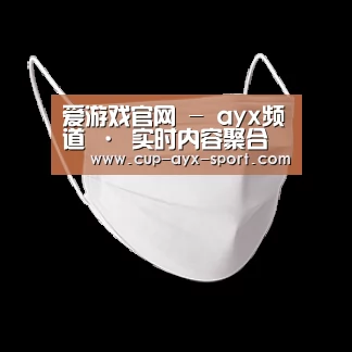 活性炭一次性口罩