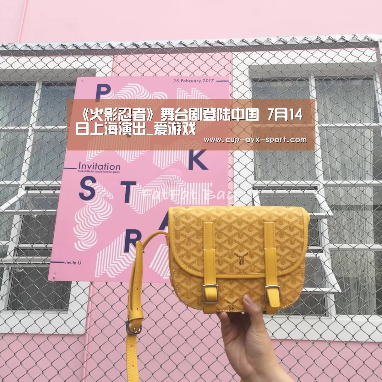 爱游戏首页
