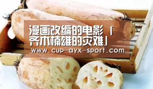 爱游戏体育