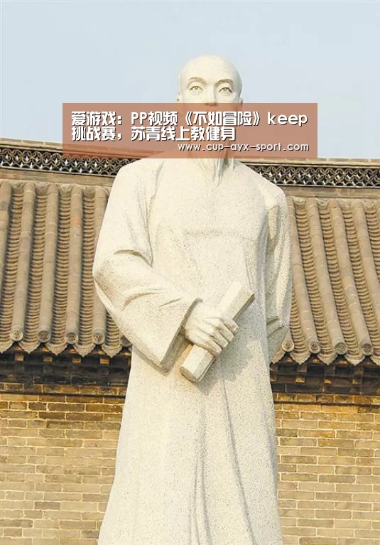 爱游戏体育