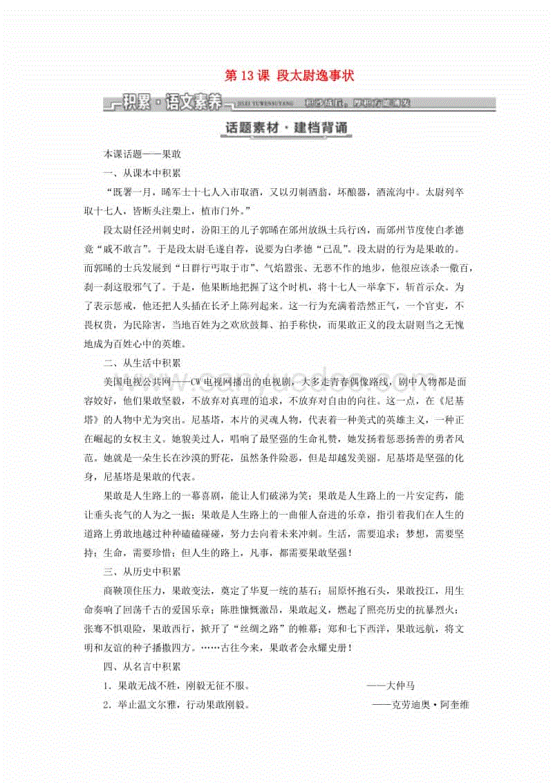 爱游戏首页