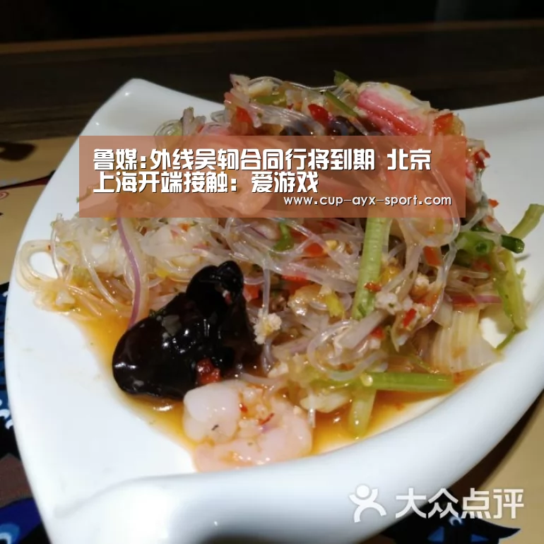 爱游戏首页