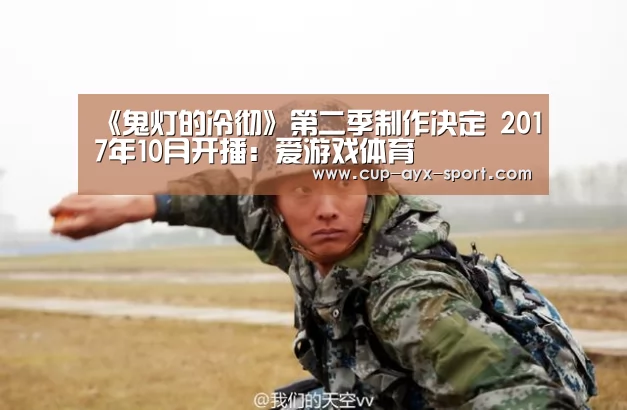 爱游戏
