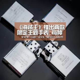 爱游戏