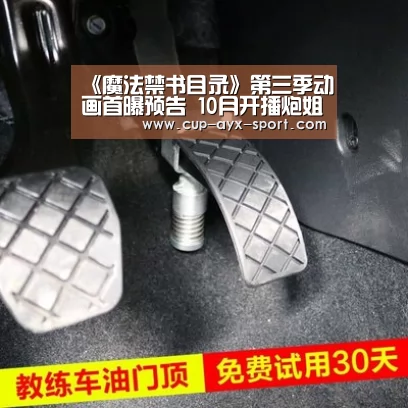 爱游戏官网