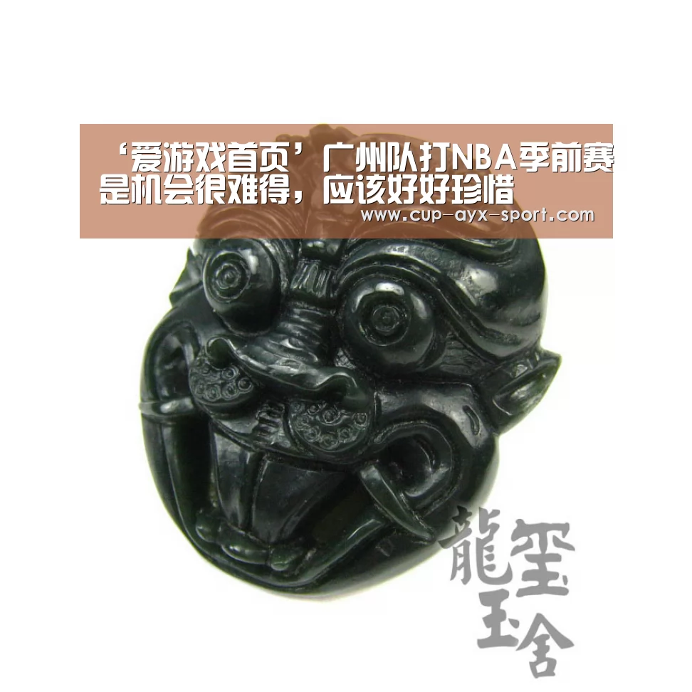 爱游戏官网