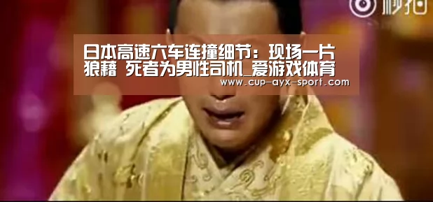 爱游戏体育