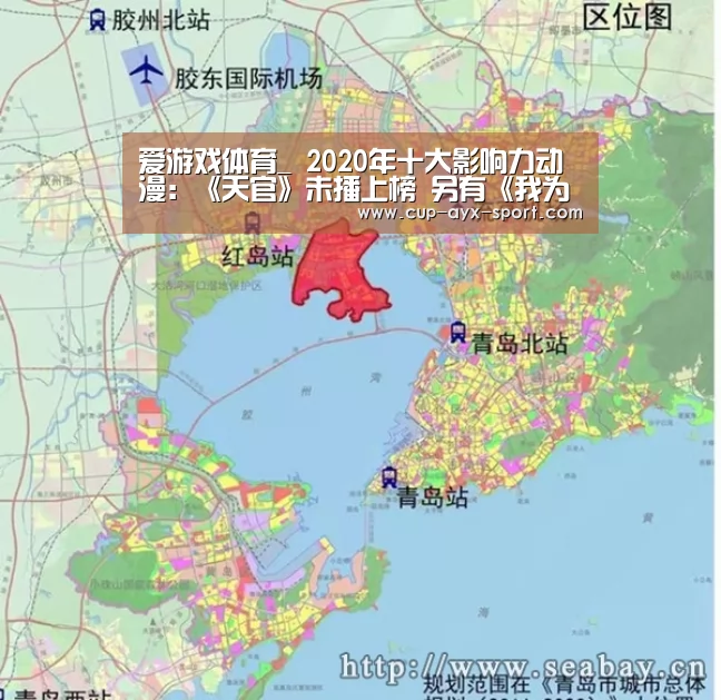 爱游戏体育