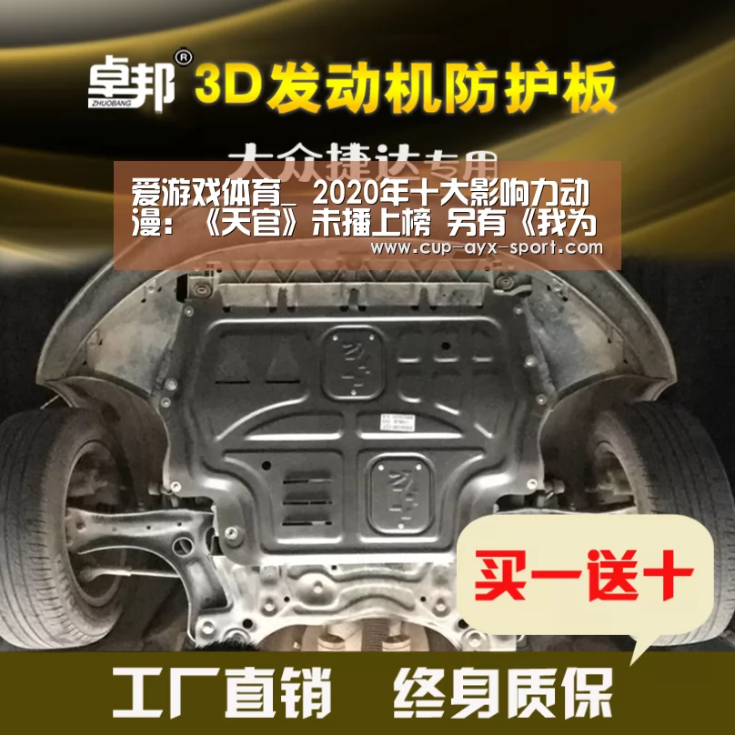 爱游戏首页