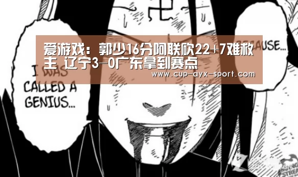 爱游戏官网